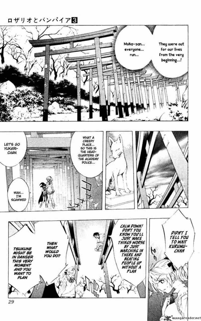 rosario_vampire_9_26