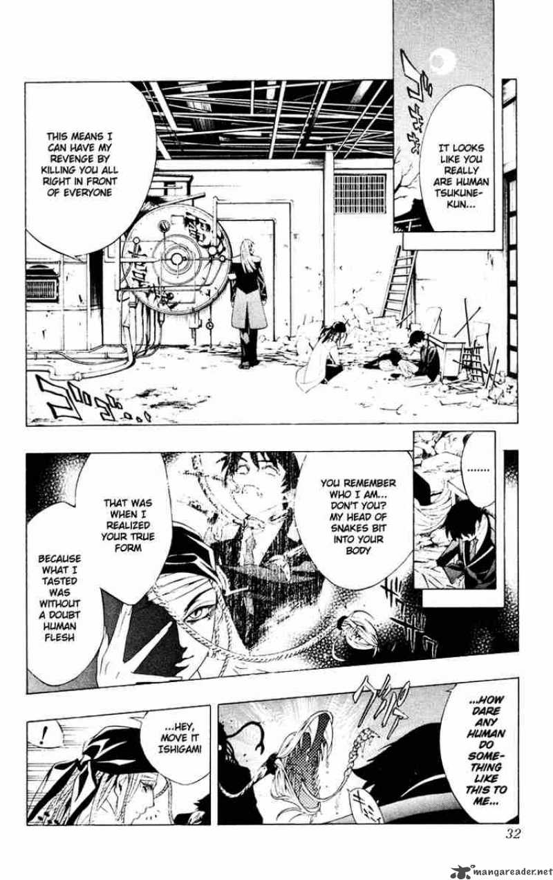rosario_vampire_9_29