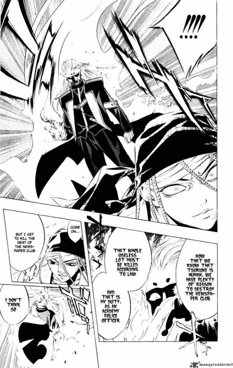 rosario_vampire_9_30