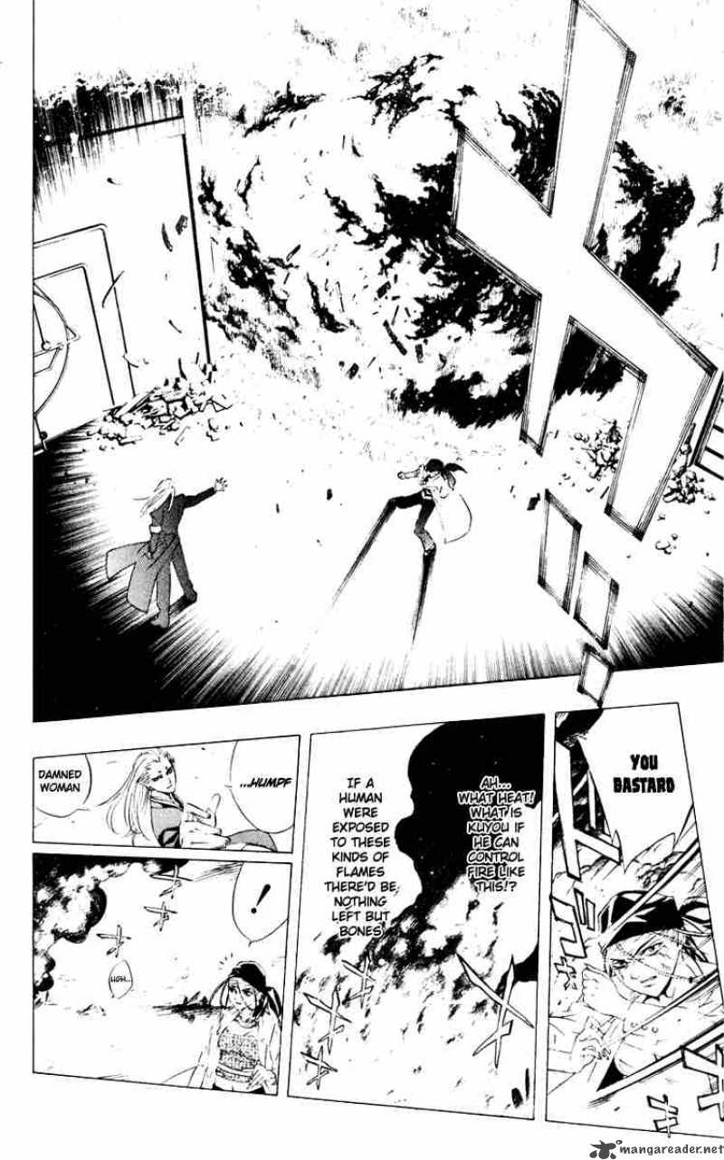 rosario_vampire_9_31