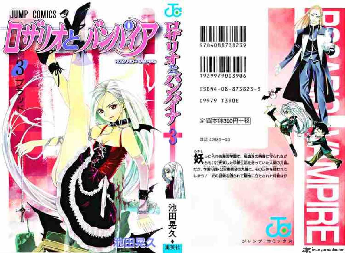 rosario_vampire_9_45