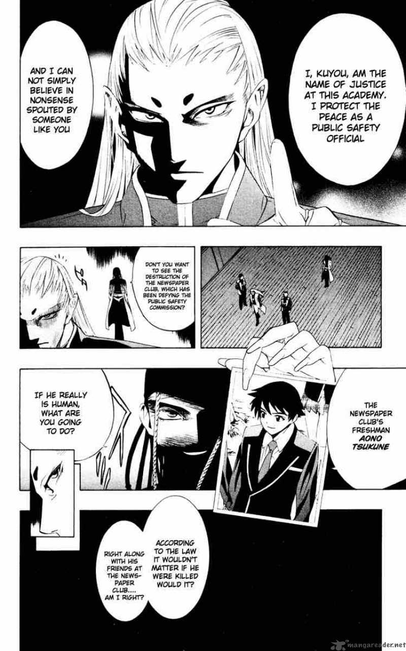rosario_vampire_9_5
