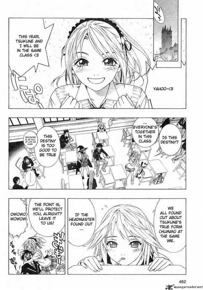 rosario_vampire_ii_1_15