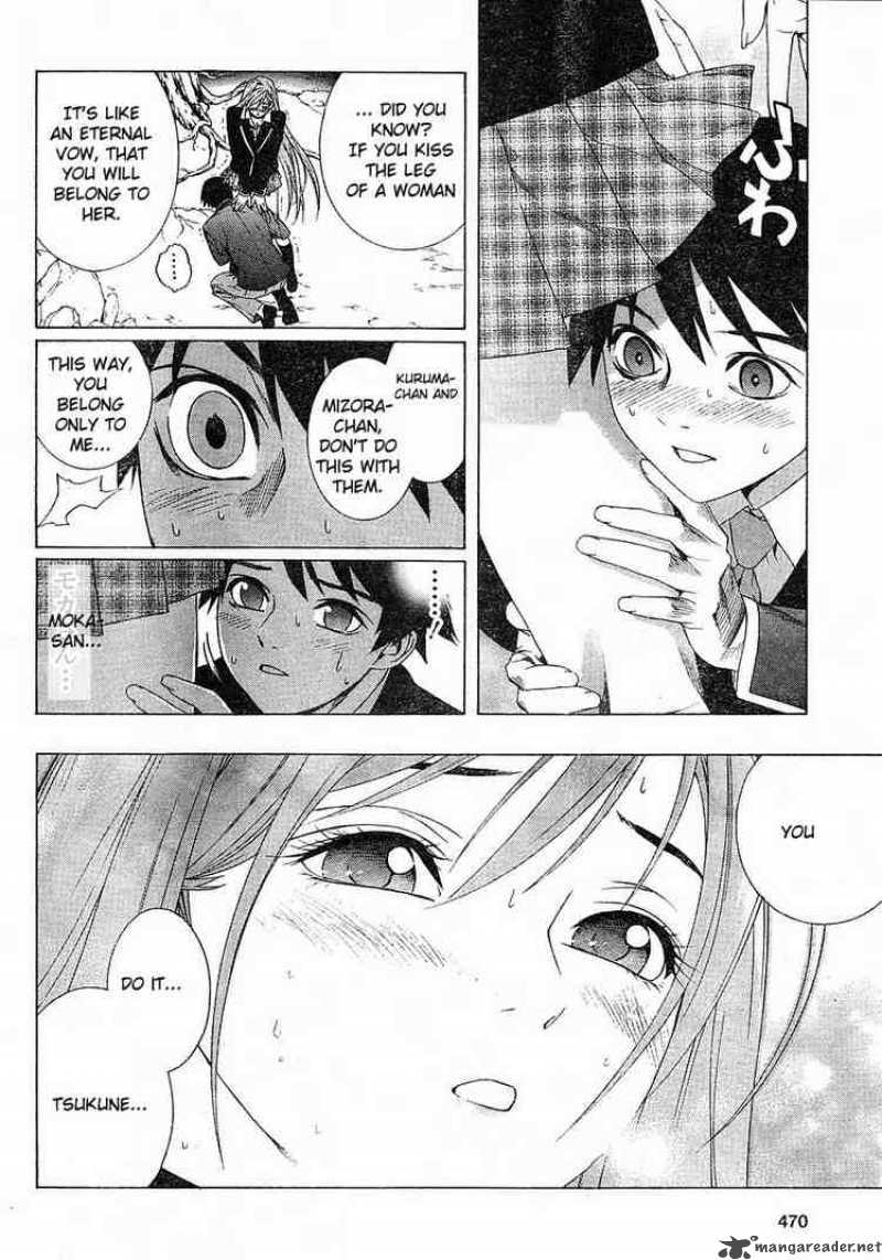 rosario_vampire_ii_1_23