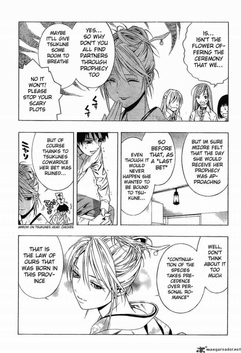 rosario_vampire_ii_11_25