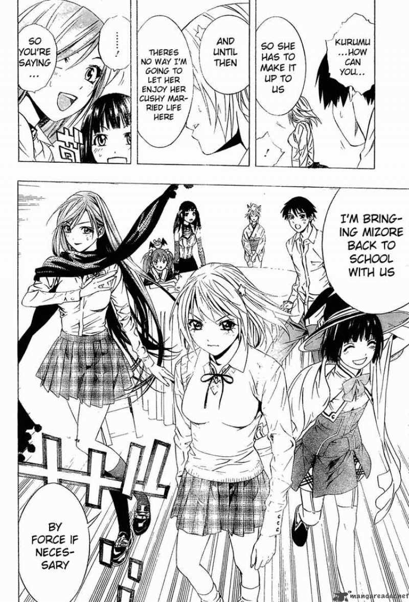 rosario_vampire_ii_11_28