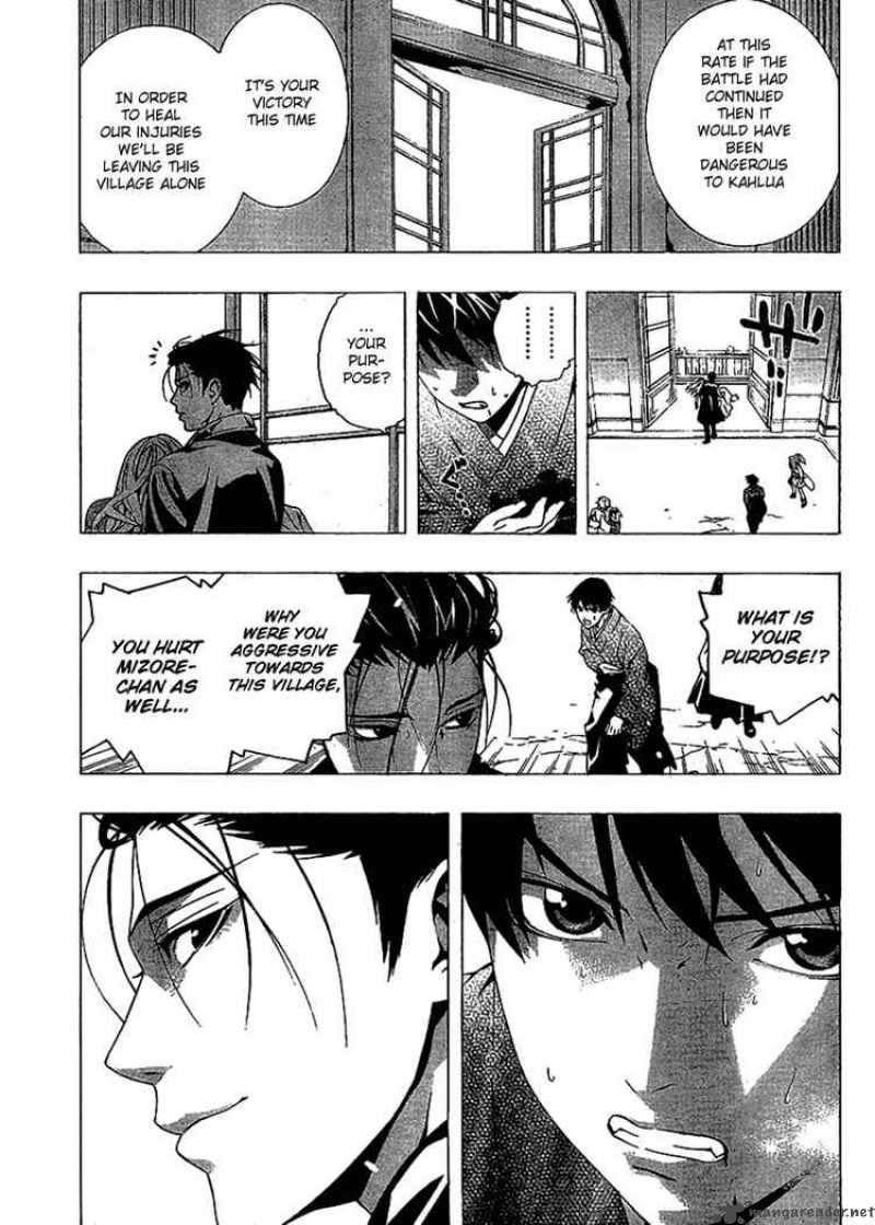 rosario_vampire_ii_14_27