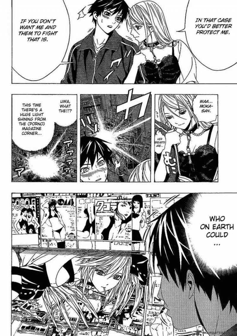 rosario_vampire_ii_16_23
