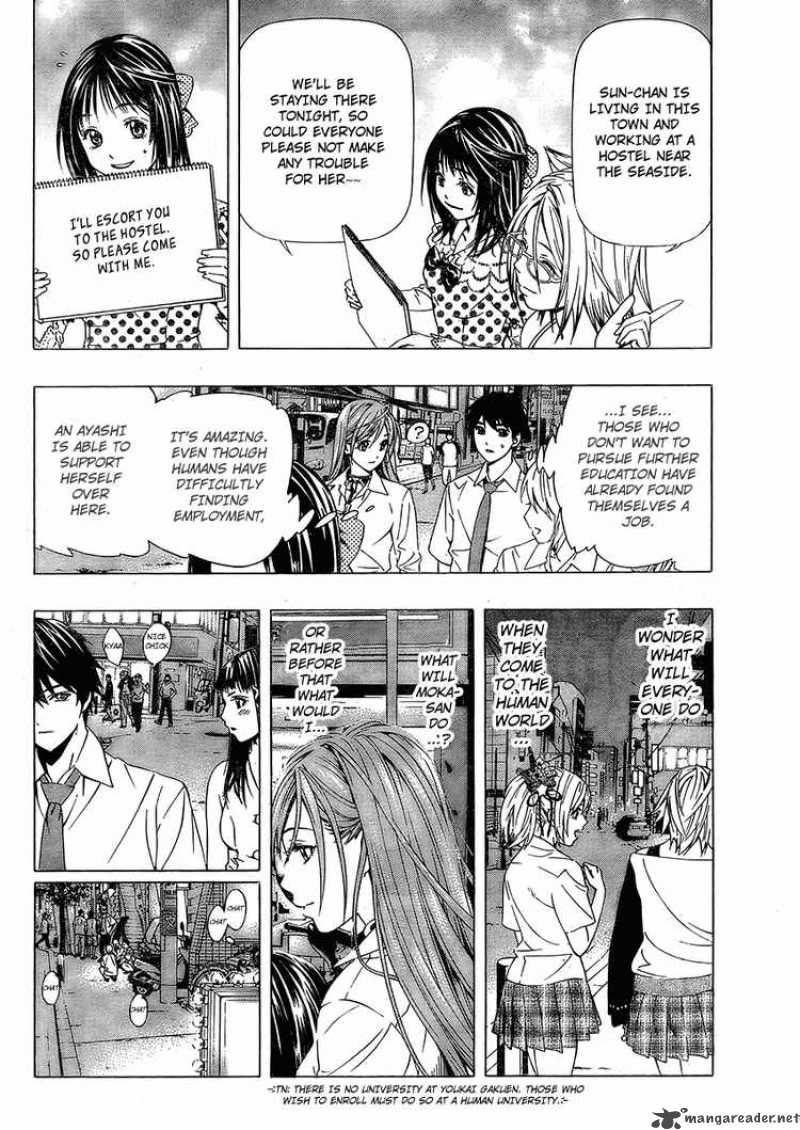 rosario_vampire_ii_19_2
