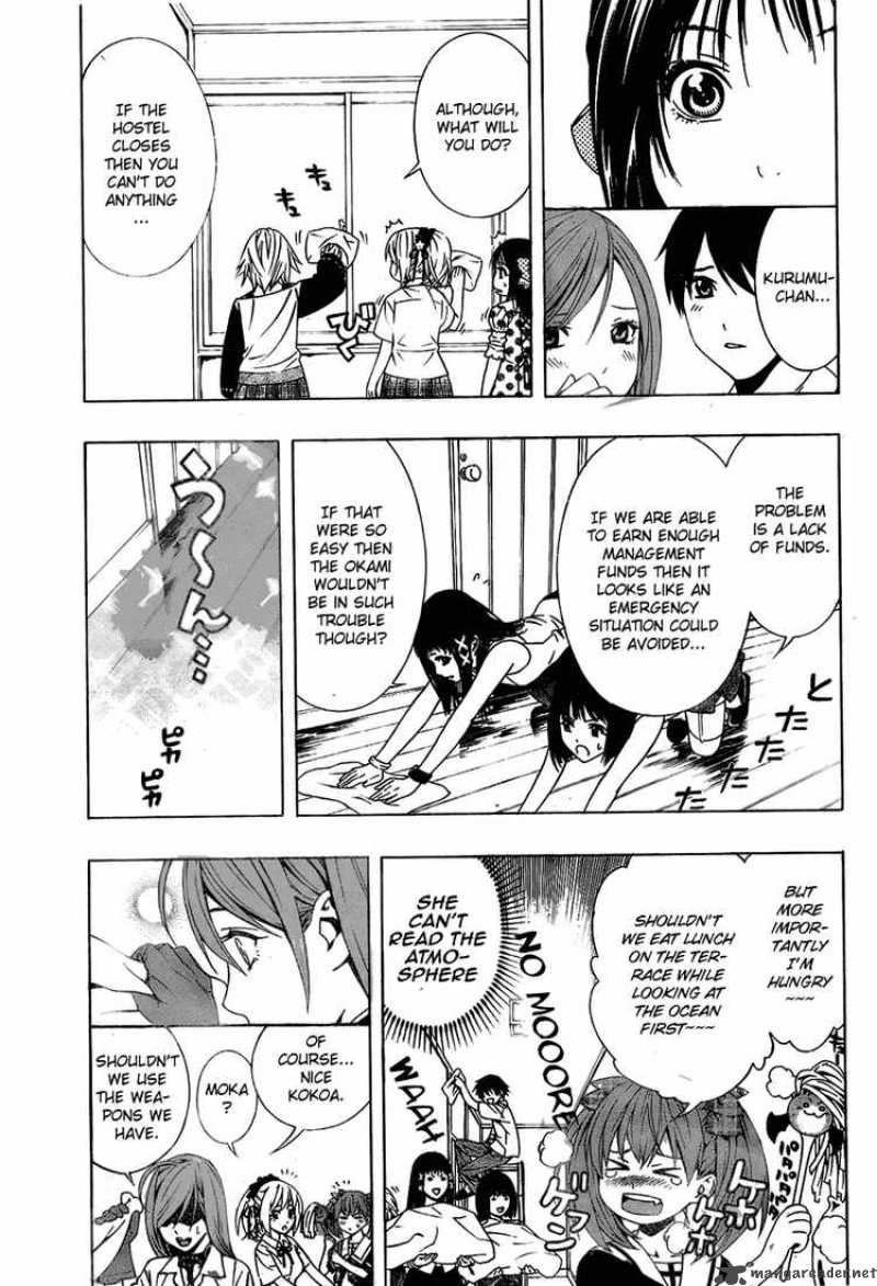 rosario_vampire_ii_19_25