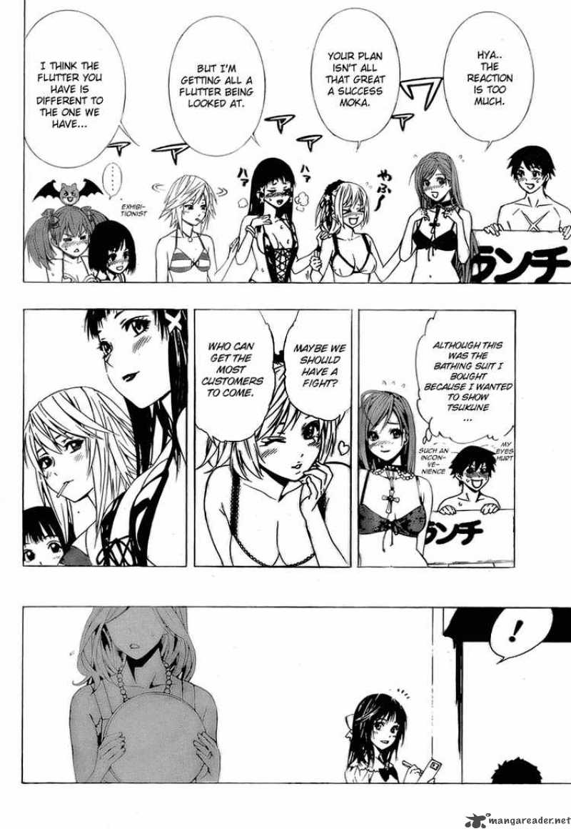 rosario_vampire_ii_19_31