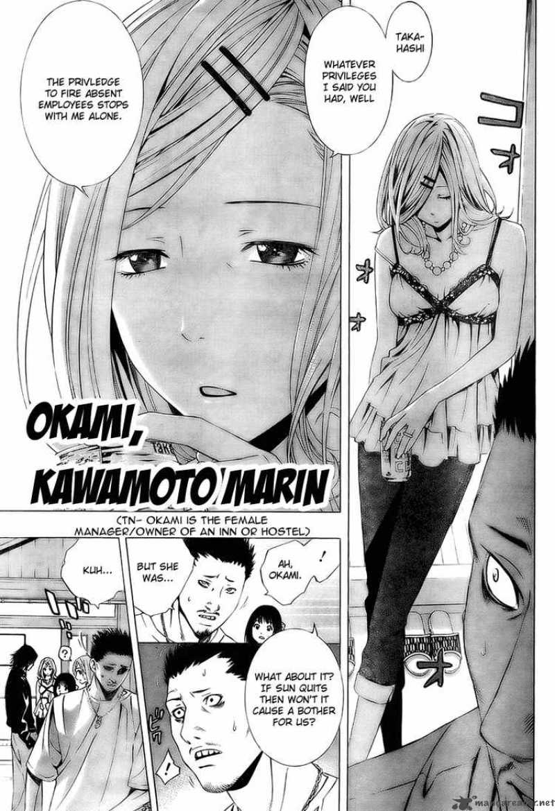rosario_vampire_ii_19_7