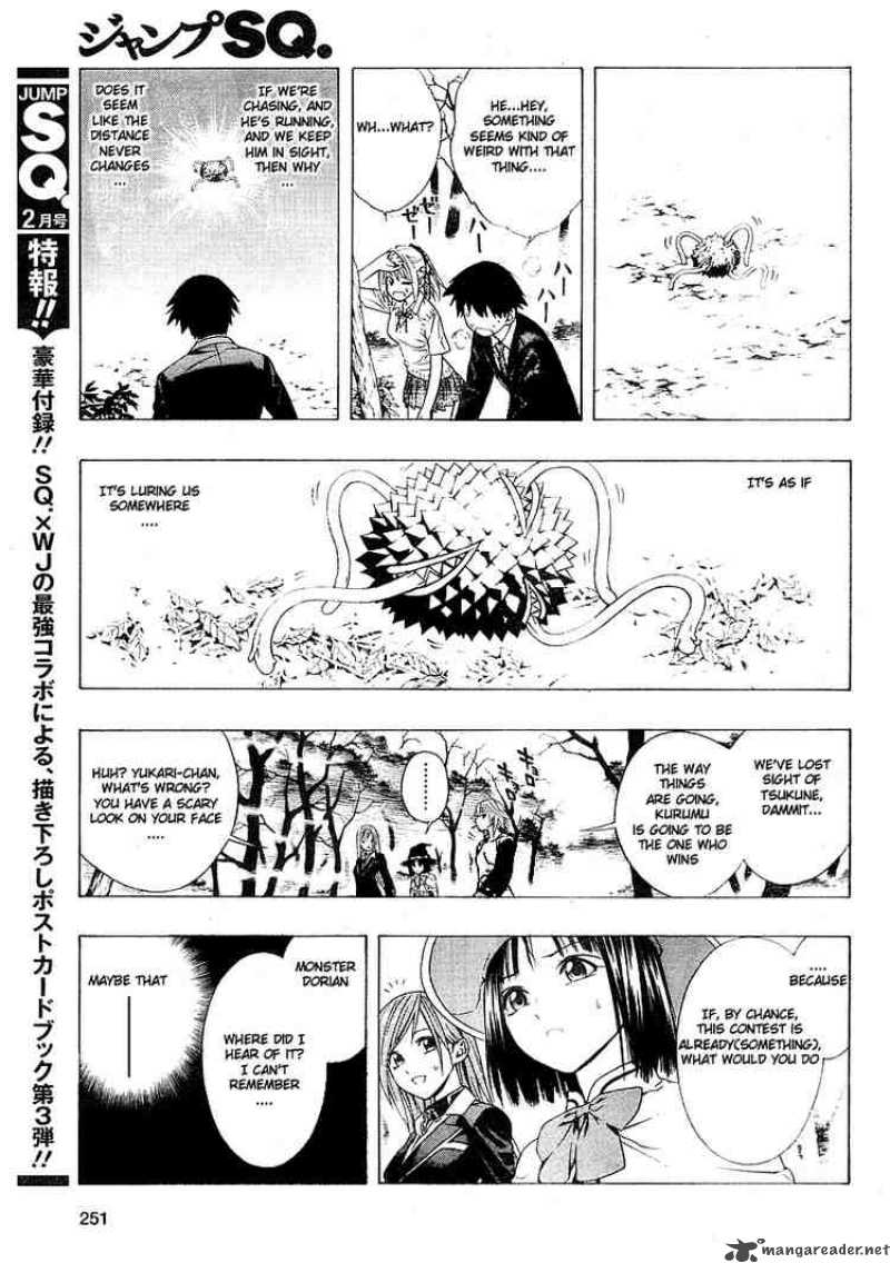 rosario_vampire_ii_2_23