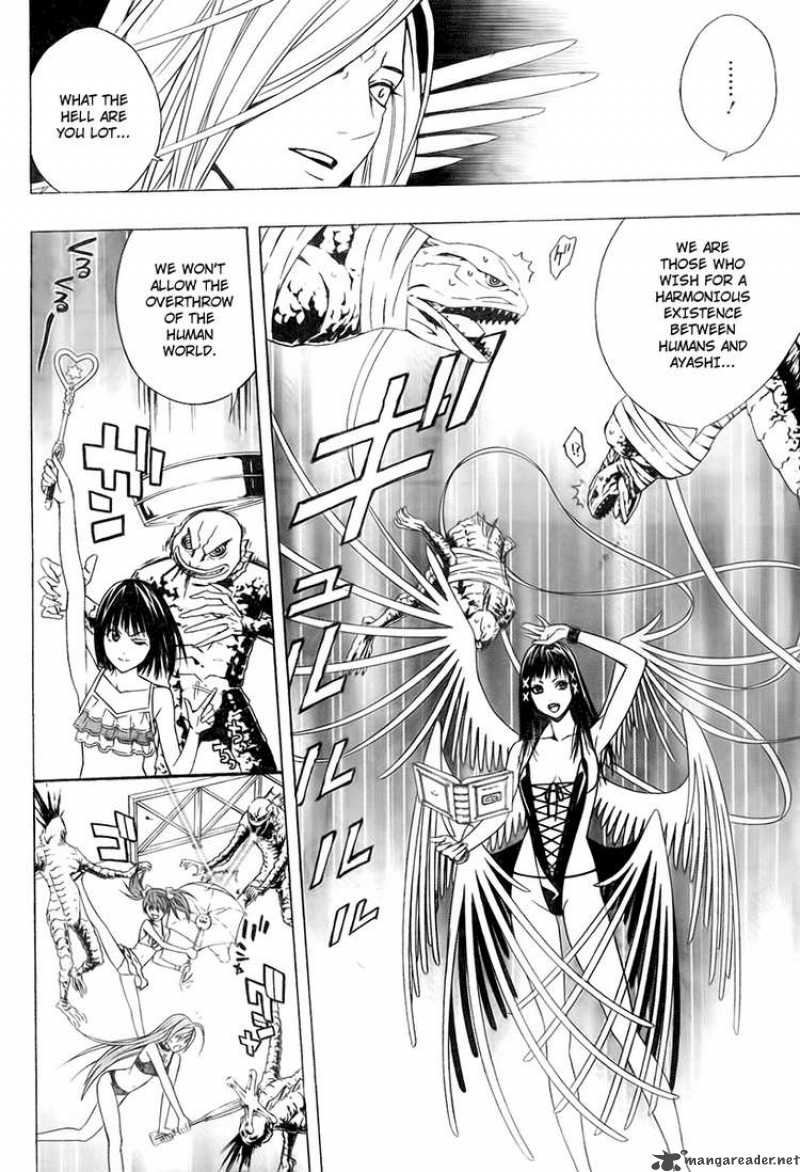 rosario_vampire_ii_21_23