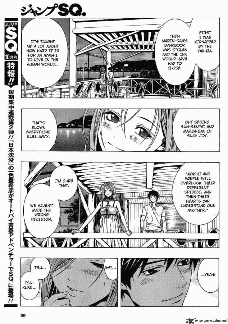 rosario_vampire_ii_22_31