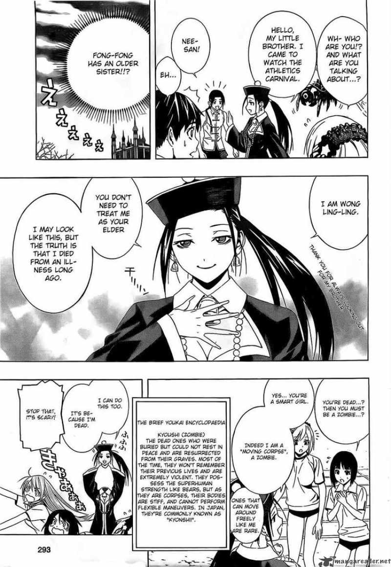 rosario_vampire_ii_24_11