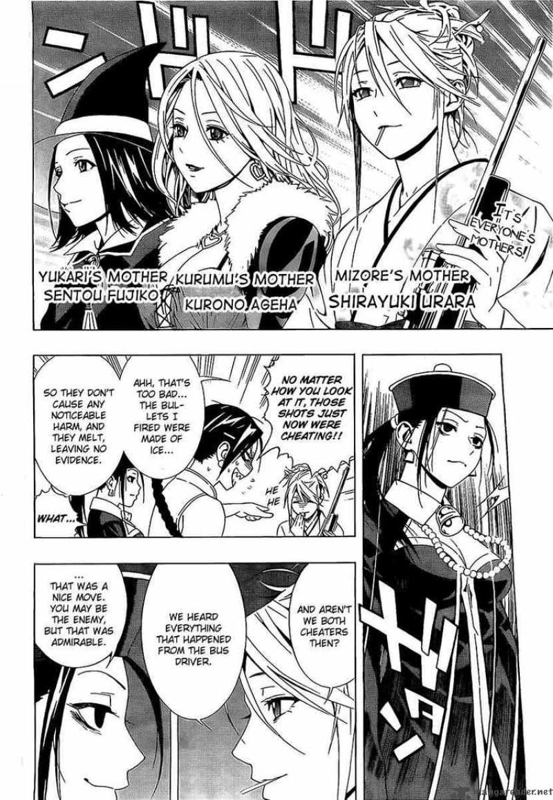 rosario_vampire_ii_24_25