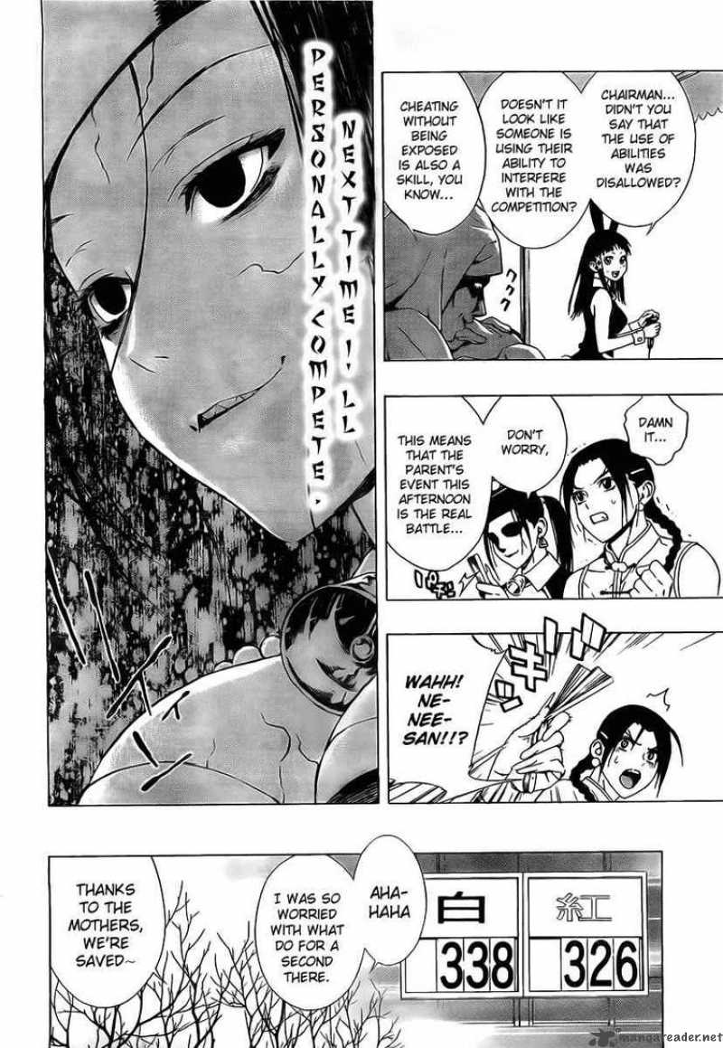rosario_vampire_ii_24_27