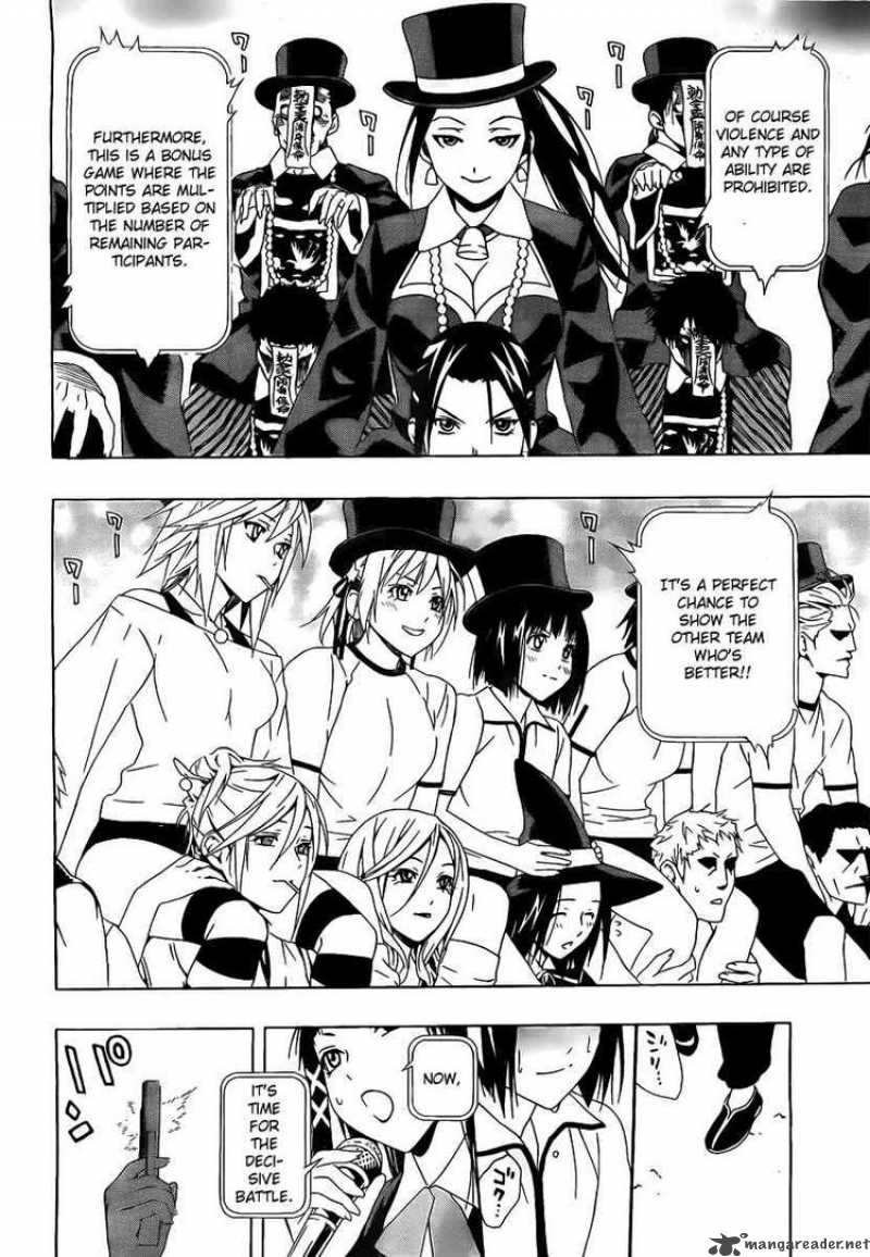 rosario_vampire_ii_24_31