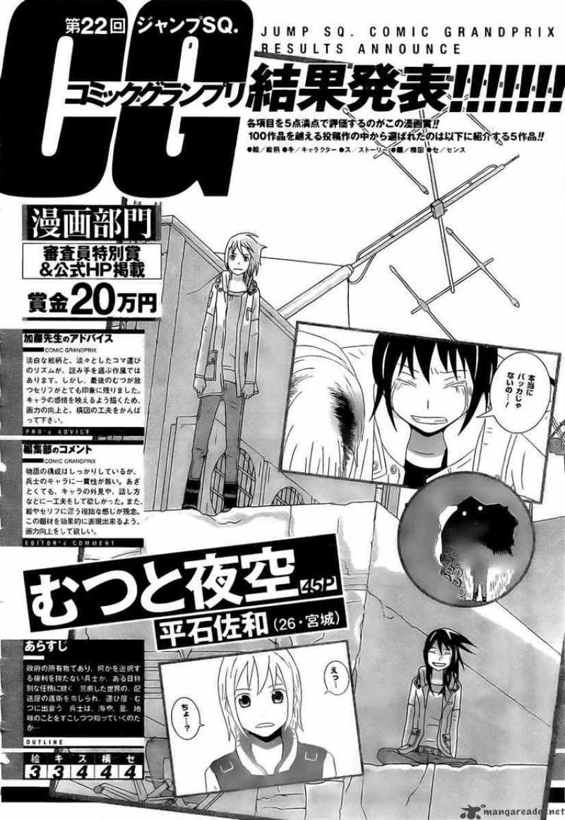 rosario_vampire_ii_24_40