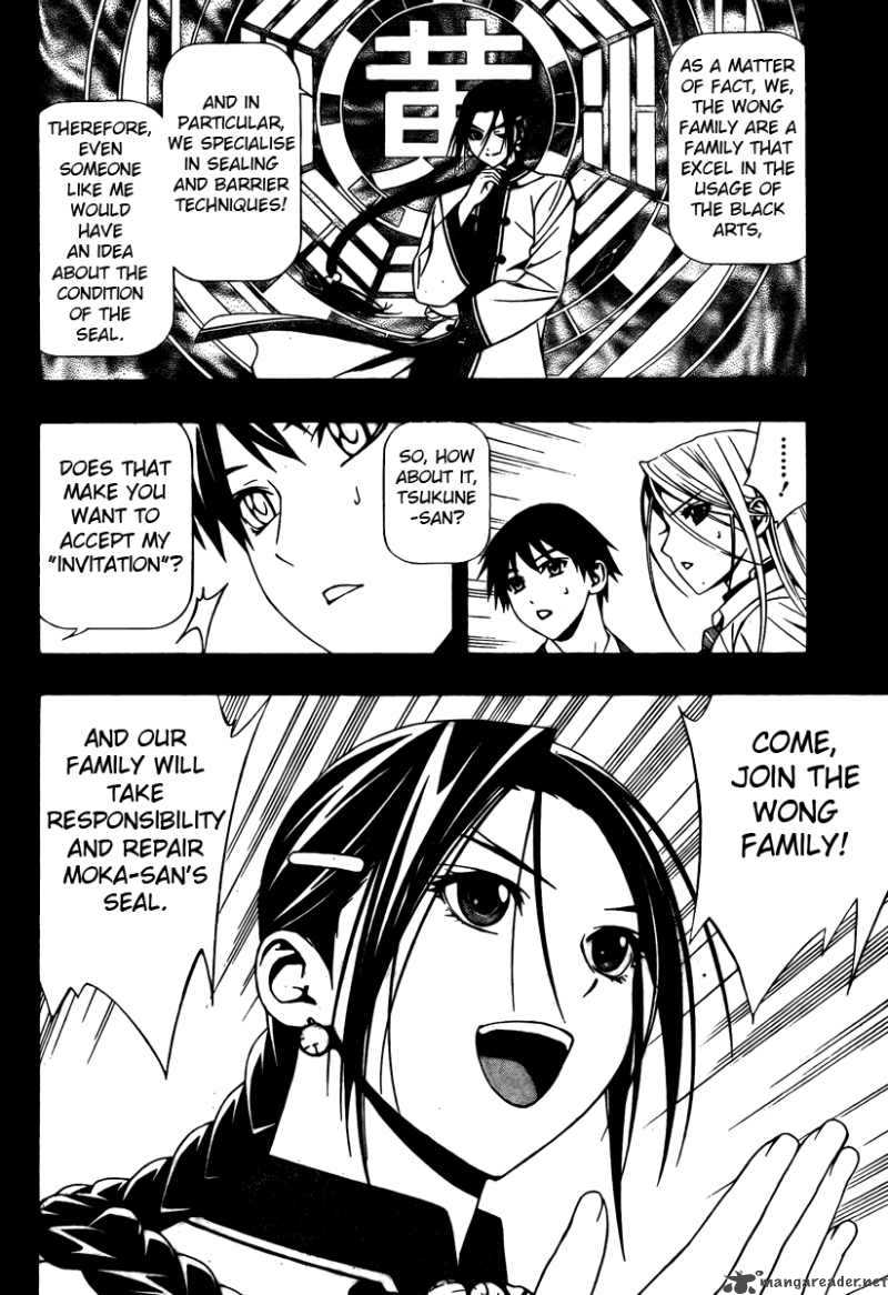 rosario_vampire_ii_27_3