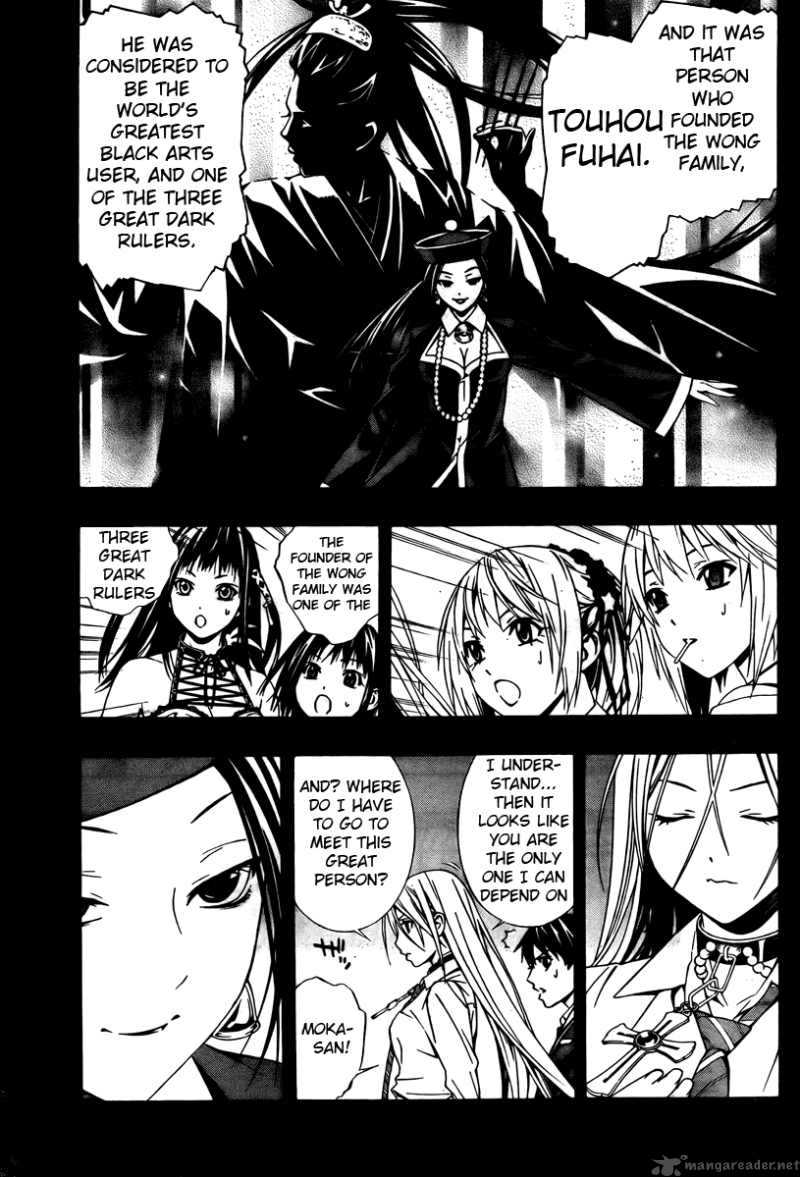 rosario_vampire_ii_27_8