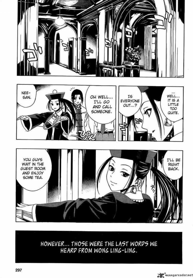 rosario_vampire_ii_28_11