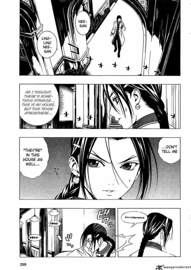 rosario_vampire_ii_28_13