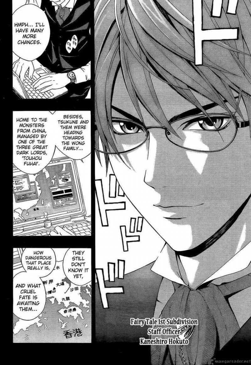 rosario_vampire_ii_28_4
