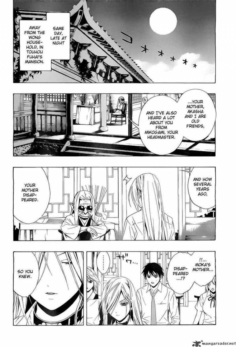 rosario_vampire_ii_29_20