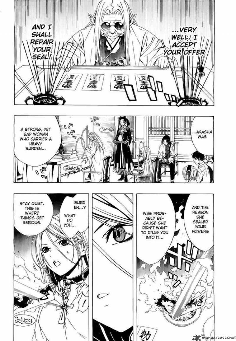 rosario_vampire_ii_29_22