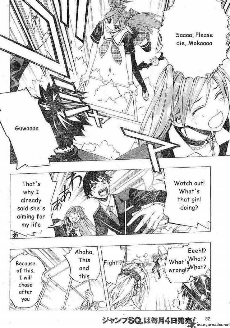 rosario_vampire_ii_3_15