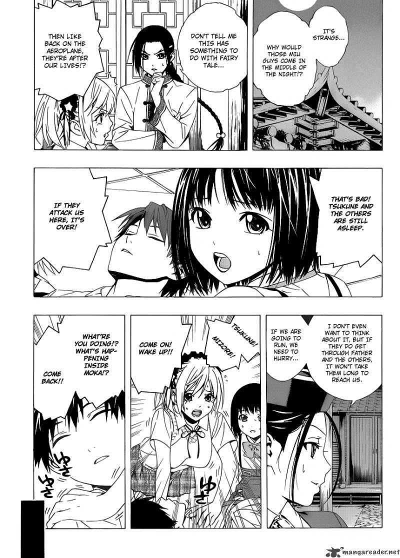 rosario_vampire_ii_30_21