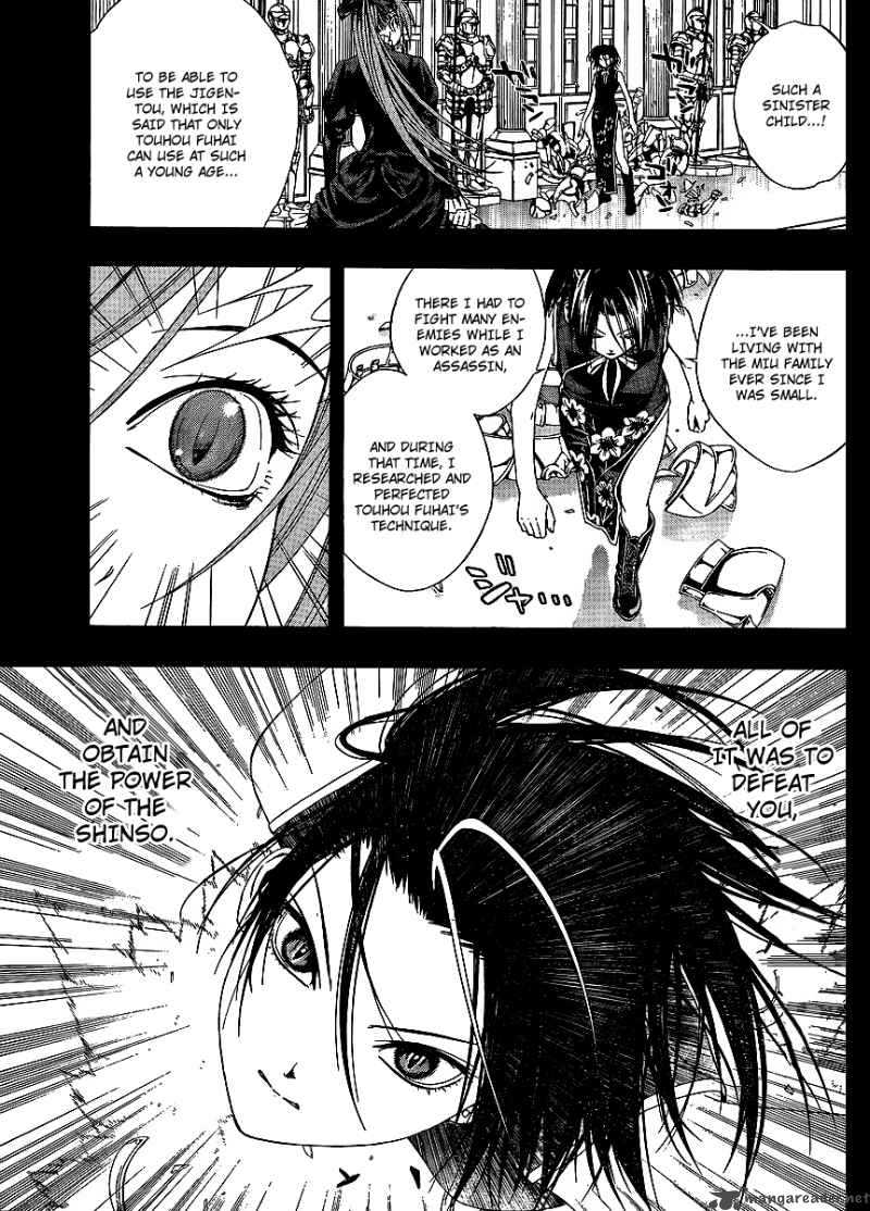 rosario_vampire_ii_32_15
