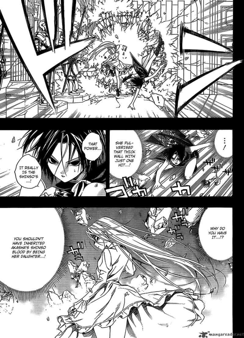 rosario_vampire_ii_33_3