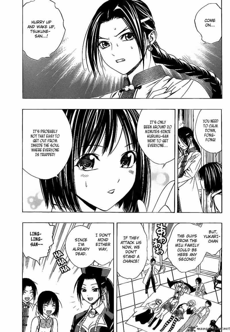 rosario_vampire_ii_34_22