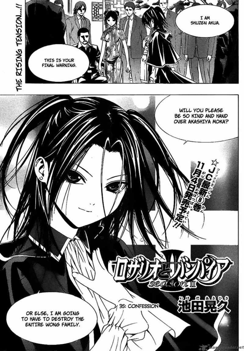 rosario_vampire_ii_35_1