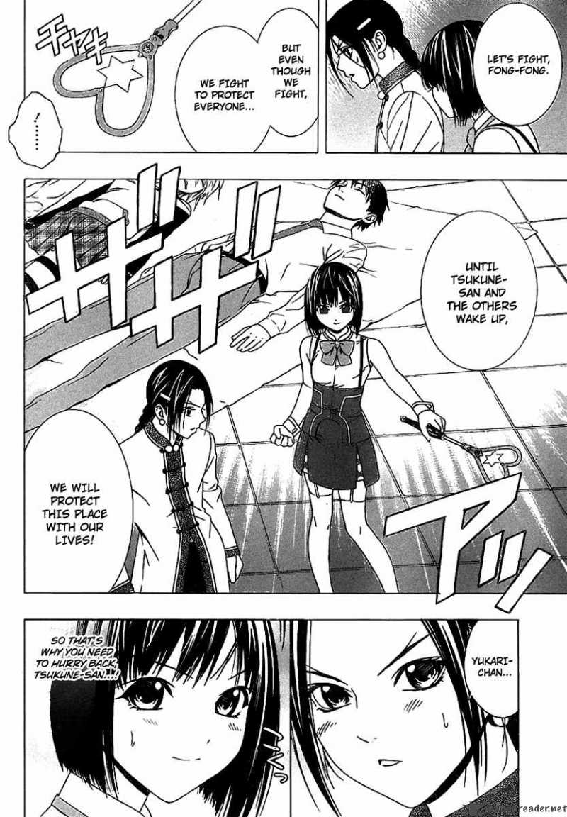 rosario_vampire_ii_35_12