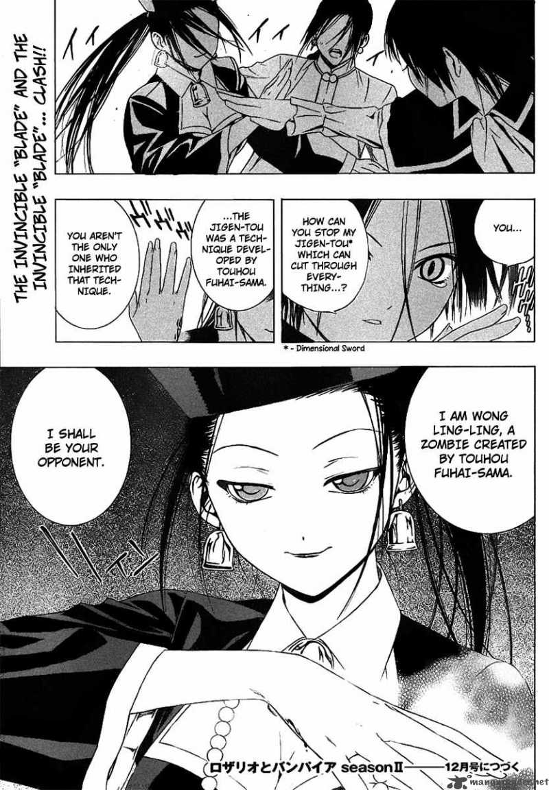 rosario_vampire_ii_35_34