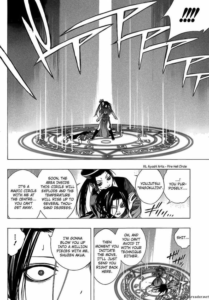 rosario_vampire_ii_36_25