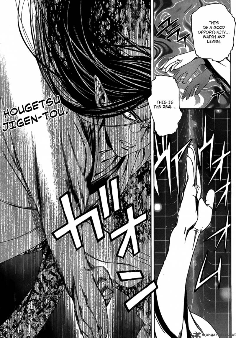 rosario_vampire_ii_37_13