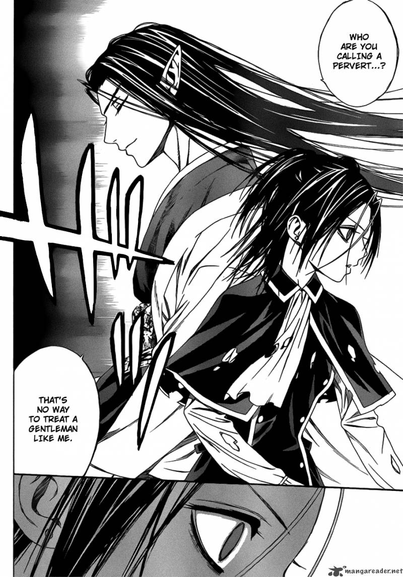 rosario_vampire_ii_37_4