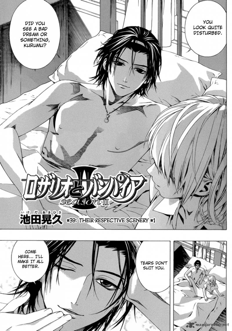 rosario_vampire_ii_39_3