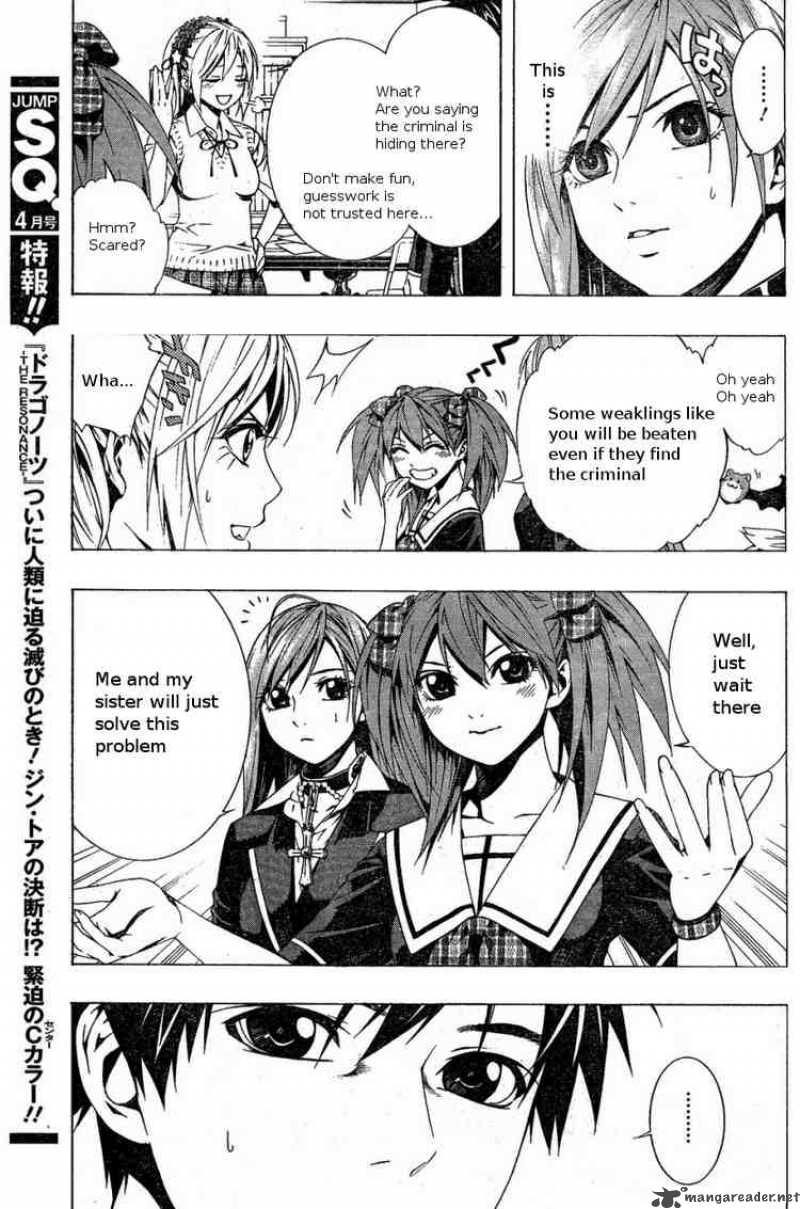 rosario_vampire_ii_4_14