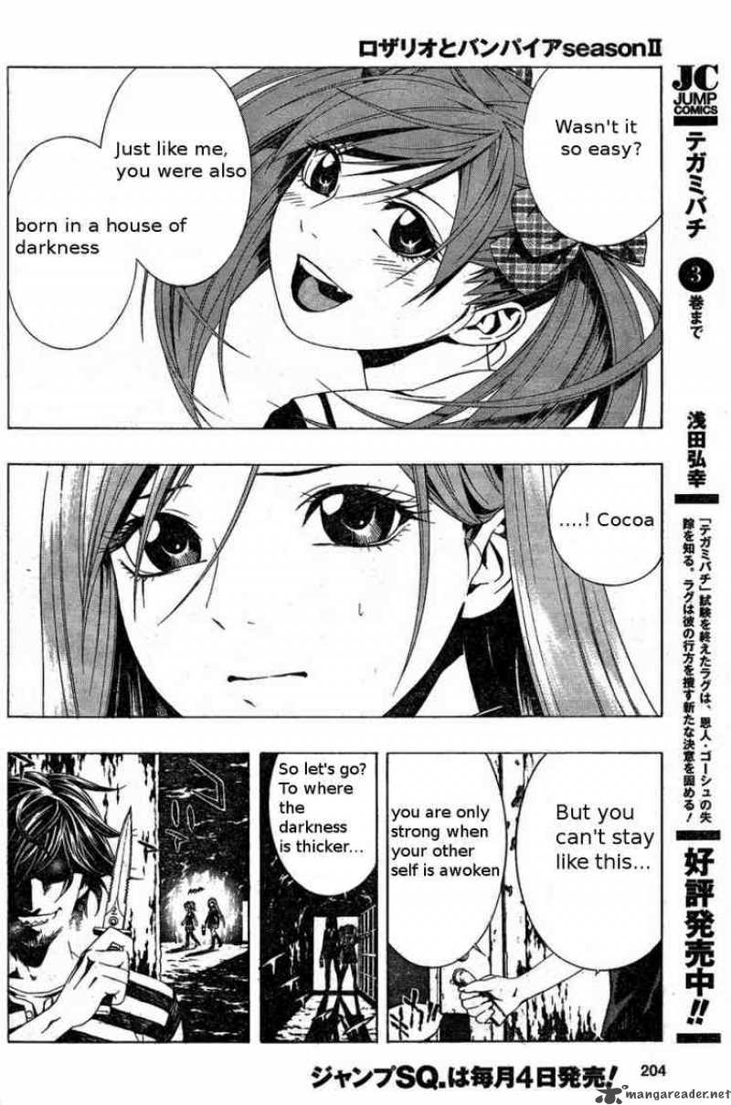 rosario_vampire_ii_4_17