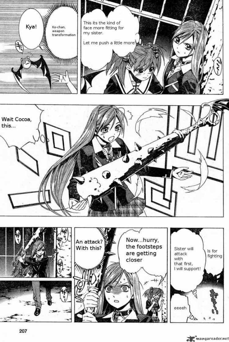 rosario_vampire_ii_4_20