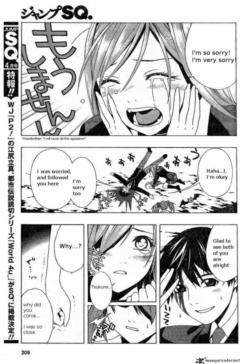 rosario_vampire_ii_4_22