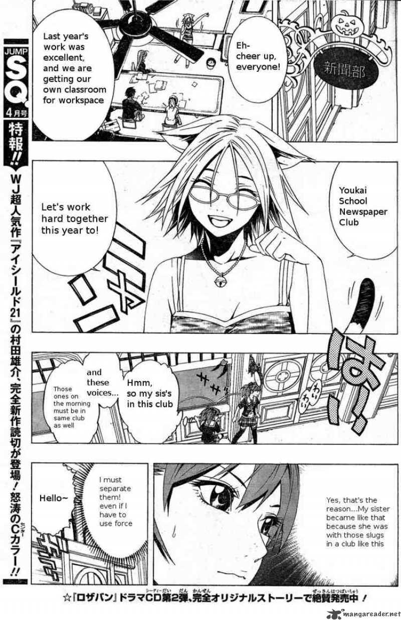 rosario_vampire_ii_4_8