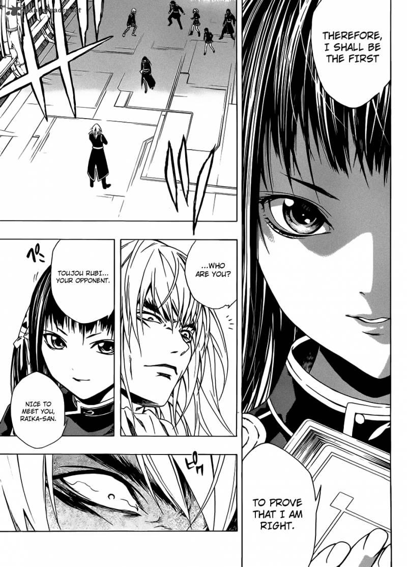 rosario_vampire_ii_44_29