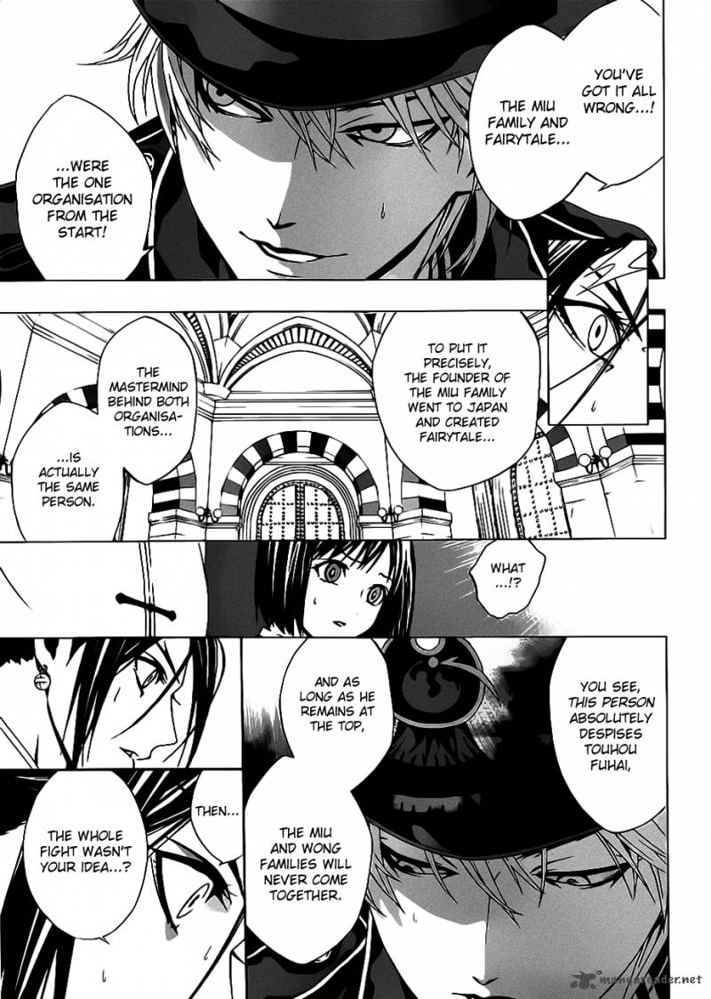 rosario_vampire_ii_49_11